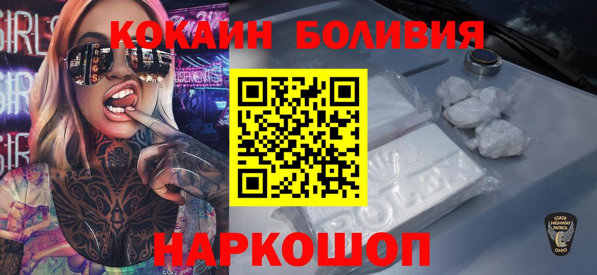 Кокаин Эквадор Ейск