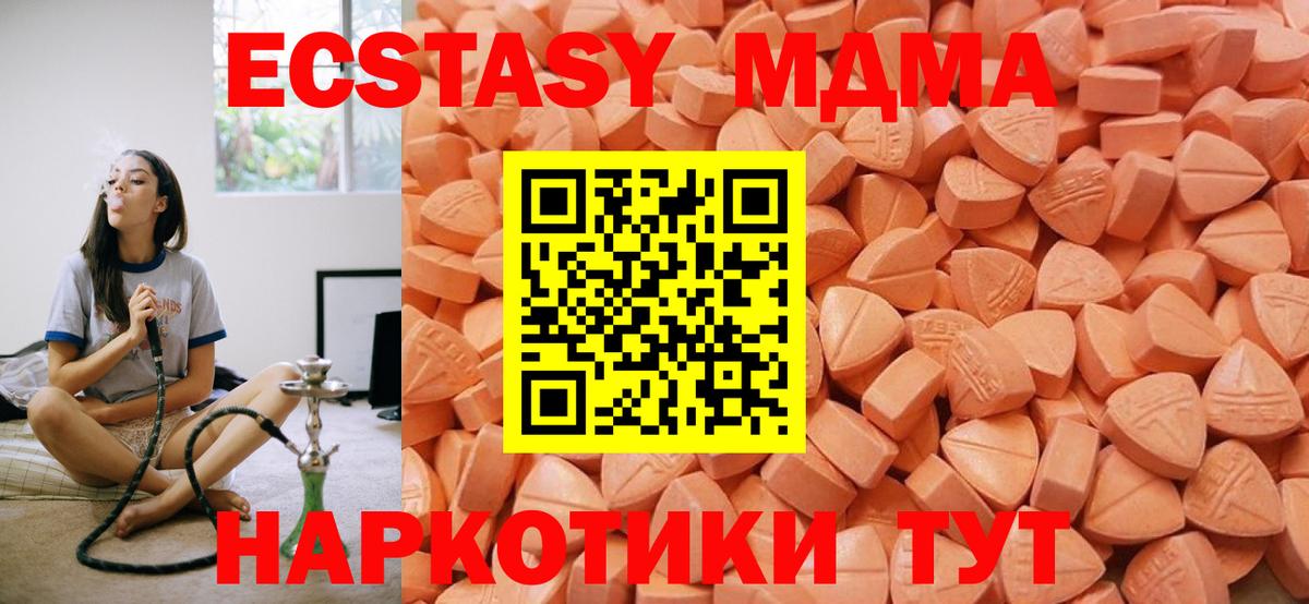 Экстази louis Vuitton  MEGA ссылки  Ейск  Вход с VPN  закладки  Экстази Philipp Plein  Ecstasy 