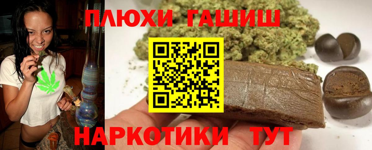 Гашиш 40% ТГК Ейск