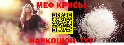 а пвп мука Кулебаки