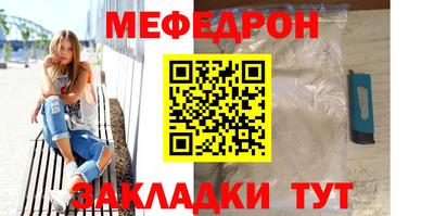 героин Кунгур