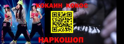героин Кунгур