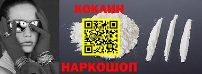 героин Кунгур