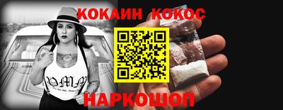 героин Кунгур