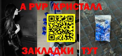 а пвп мука Кулебаки
