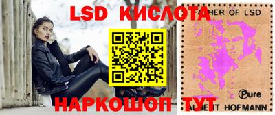 герыч Кумертау