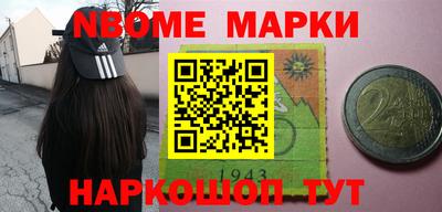героин Кунгур