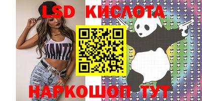 героин Кунгур