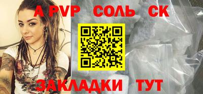 а пвп мука Кулебаки