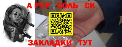 героин Кунгур