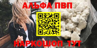 героин Кунгур