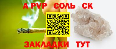 а пвп мука Кулебаки