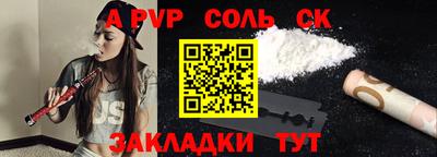 героин Кунгур