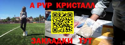 а пвп мука Кулебаки