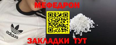 герыч Кумертау