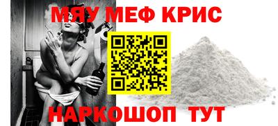 а пвп мука Кулебаки