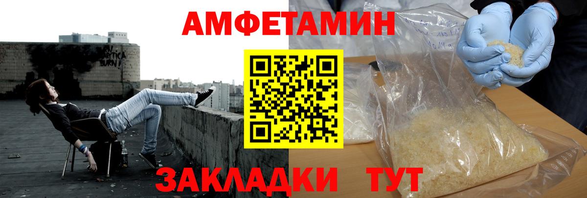 Первитин  Первитин винт  Вход с VPN  Ейск 